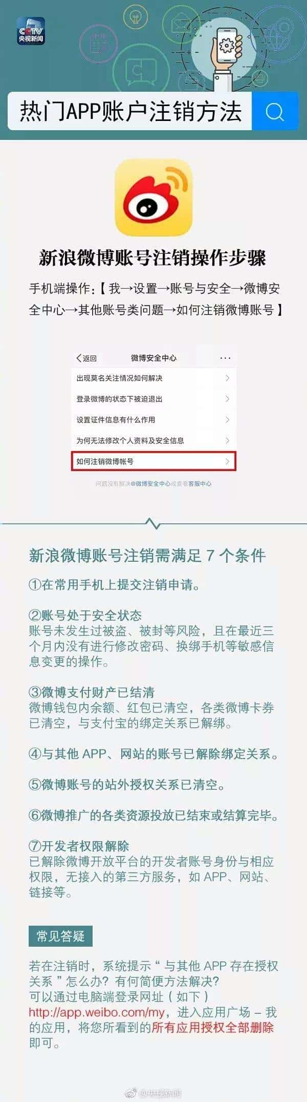 如何退出快手登陆（快手怎么退出登录）
