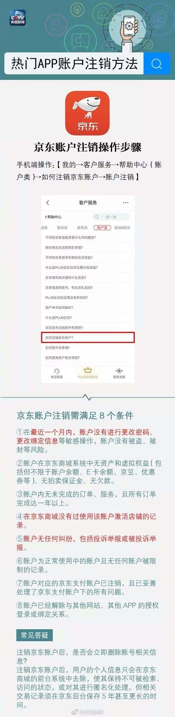 如何退出快手登陆（快手怎么退出登录）