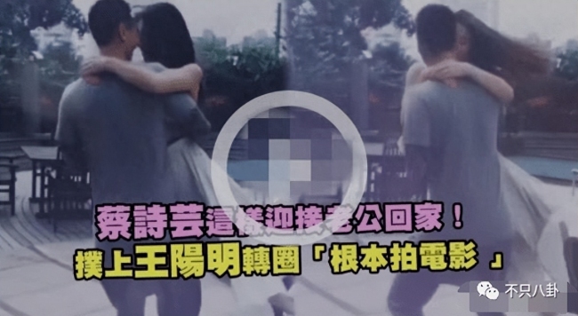 台湾第一帅婚变？他曾称遇到老婆前的恋情都是错的