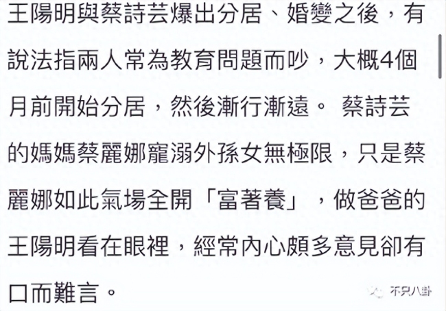 台湾第一帅婚变？他曾称遇到老婆前的恋情都是错的