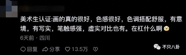 重生之我是王诗龄 有钱又有才!王诗龄被富养的半生