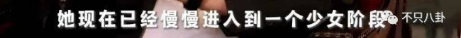 重生之我是王诗龄 有钱又有才!王诗龄被富养的半生