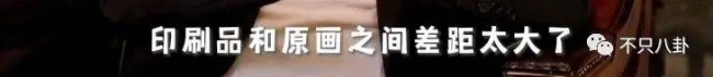 重生之我是王诗龄 有钱又有才!王诗龄被富养的半生