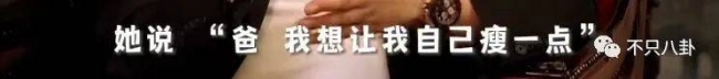 重生之我是王诗龄 有钱又有才!王诗龄被富养的半生