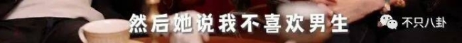 重生之我是王诗龄 有钱又有才!王诗龄被富养的半生