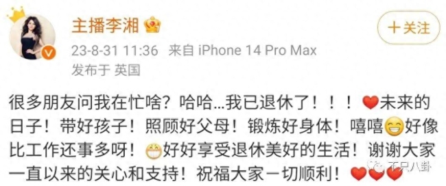 重生之我是王诗龄 有钱又有才!王诗龄被富养的半生