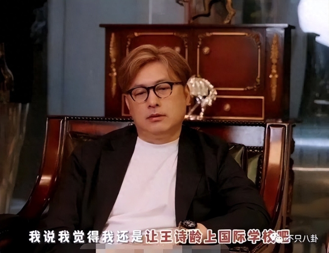 重生之我是王诗龄 有钱又有才!王诗龄被富养的半生
