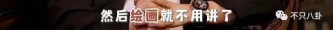 重生之我是王诗龄 有钱又有才!王诗龄被富养的半生