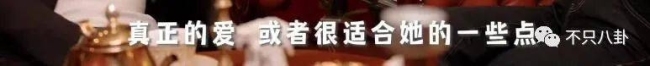 重生之我是王诗龄 有钱又有才!王诗龄被富养的半生