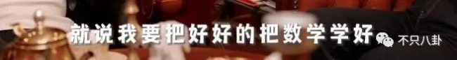 重生之我是王诗龄 有钱又有才!王诗龄被富养的半生