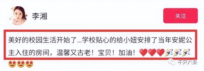 重生之我是王诗龄 有钱又有才!王诗龄被富养的半生