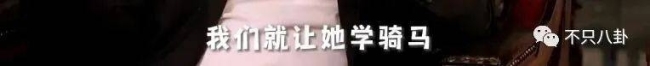 重生之我是王诗龄 有钱又有才!王诗龄被富养的半生