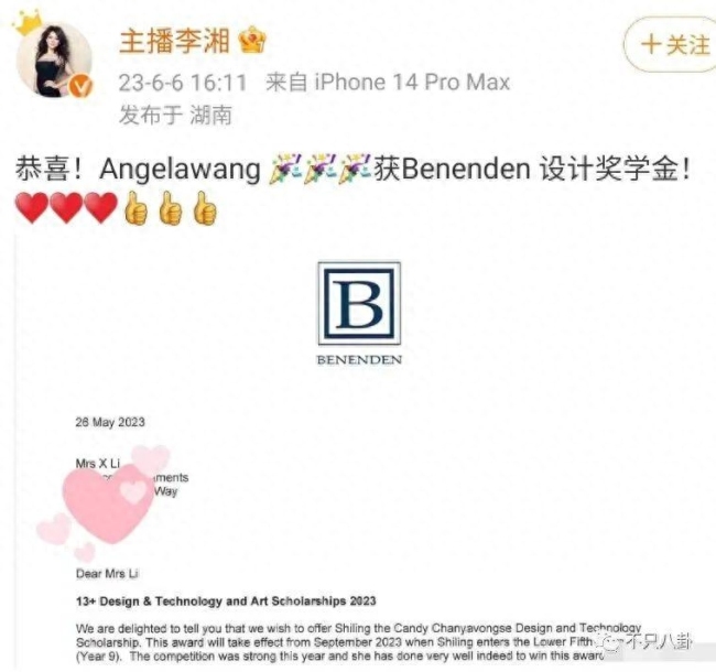 重生之我是王诗龄 有钱又有才!王诗龄被富养的半生