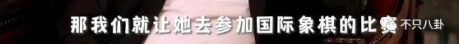重生之我是王诗龄 有钱又有才!王诗龄被富养的半生