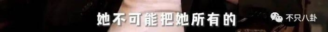 重生之我是王诗龄 有钱又有才!王诗龄被富养的半生