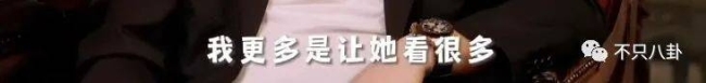 重生之我是王诗龄 有钱又有才!王诗龄被富养的半生
