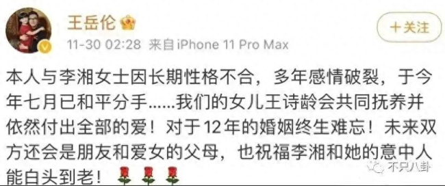 重生之我是王诗龄 有钱又有才!王诗龄被富养的半生