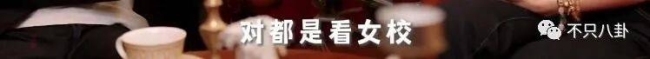 重生之我是王诗龄 有钱又有才!王诗龄被富养的半生