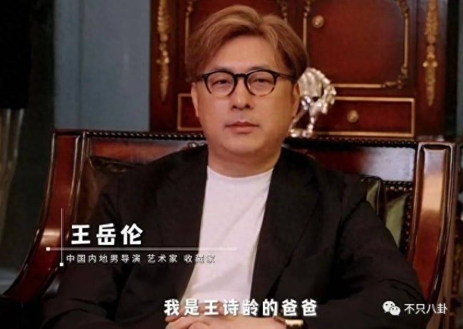 重生之我是王诗龄 有钱又有才!王诗龄被富养的半生