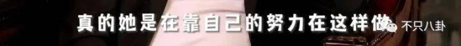 重生之我是王诗龄 有钱又有才!王诗龄被富养的半生