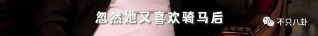 重生之我是王诗龄 有钱又有才!王诗龄被富养的半生