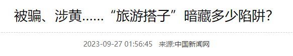 快去看 这才是国庆档必刷的一部片！