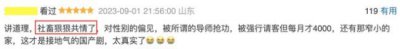 ​这国产电视剧这么上头 不只因为成人爱情……