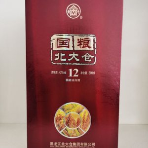 ​查询白酒的价格用什么app？查白酒价格的小程序