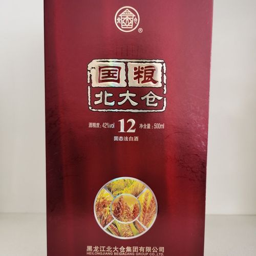 查询白酒价格用什么影响吗