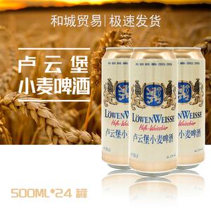 纯麦啤酒有哪些品牌