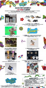 ​「SneakerCon上海站」目前最全攻略，「史上最大」球鞋交易区将开启