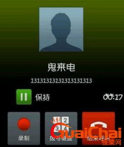 ​能打通的灵异电话号码 灵异电话号码是真的吗