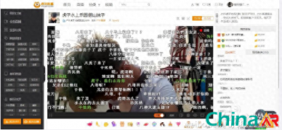 ​中国AR网盘点：虎牙户外虎子二次被打事件经过（视频）