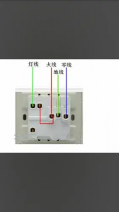 ​带开关的插座如何接线？带开关的插座要怎样接线？