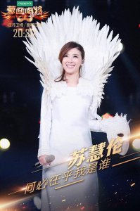 ​苏慧伦《蒙面唱将》揭面获赞誉，曾风靡华语乐坛还拿过影后