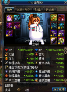​DNF: 盘点光兵辅助流毕业装备, 混团混到游戏倒闭!
