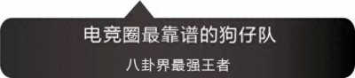 ​发生了什么？灵药微博疑似透露分手迹象！