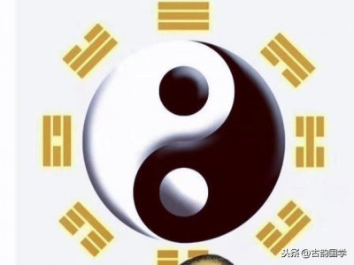 ​牲畜是什么意思 《易经》生僻字注音及注释