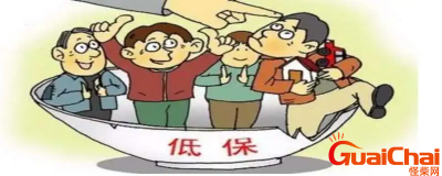 ​低保户的标准有哪些？什么是低保户？