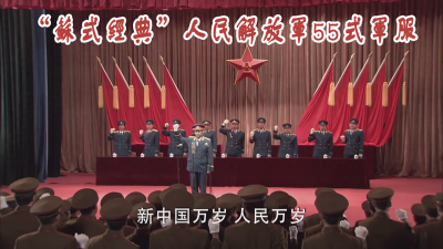 ​55式军服“苏式经典，威武雄壮”，带你详细感受55式—礼服篇