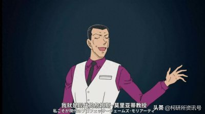​名侦探柯南：最新柯南中的这个犯人到底犯了什么罪？