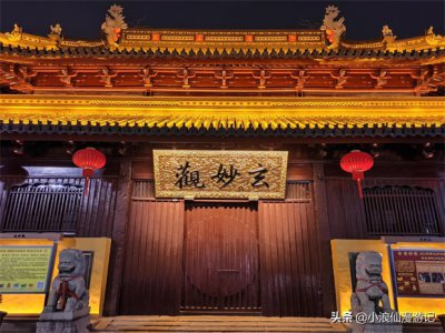 ​苏州著名商业街-观前街