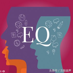 ​测测你的情商高不高，超准的，（测试题附答案）