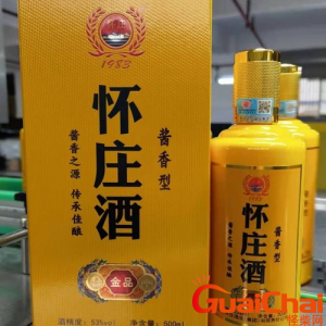 ​怀庄酒53度酱香型价格图片 怀庄酒53度酱香型怎么样