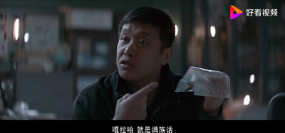 ​贼拉、格路、杠杠滴……东北方言有几个出处？