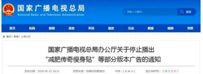 ​电视台神药专家：3年换9个身份，俩月赚百万，假药利益链被揭秘…