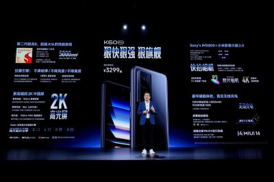 ​Redmi K60Pro真机体验：这几项优缺点，买之前希望你能了解