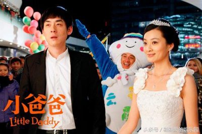 ​文章《小爸爸》中的男女主角，经历了生死离别终于成为了夫妻