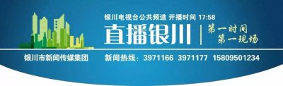 ​重磅 - 第四十一期《电视问政》今晚直播，本期聚焦“创城整改，真抓实干才能见