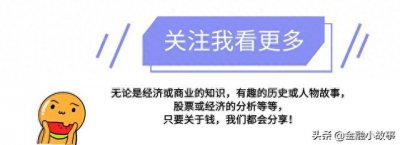 ​「家族巅峰2」“摩根帝国系列”小摩根时代—辉煌的最后一代